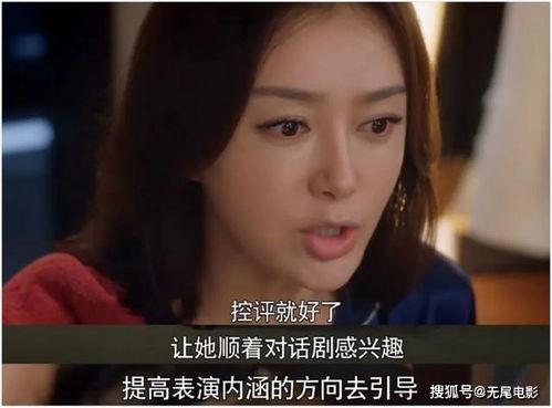 娱乐吃瓜结尾怎么写的啊,吃瓜群众见证明星们的逆袭之路